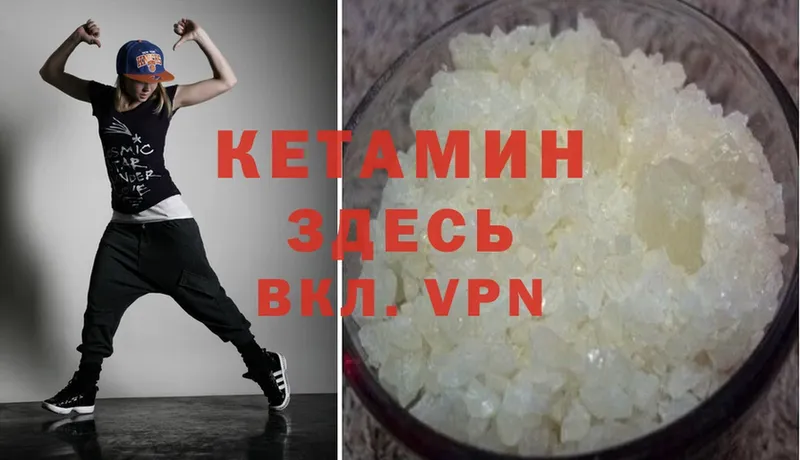 Кетамин ketamine  цена наркотик  Бабаево 