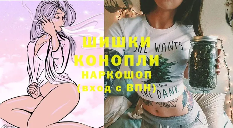 Бошки Шишки White Widow  Бабаево 